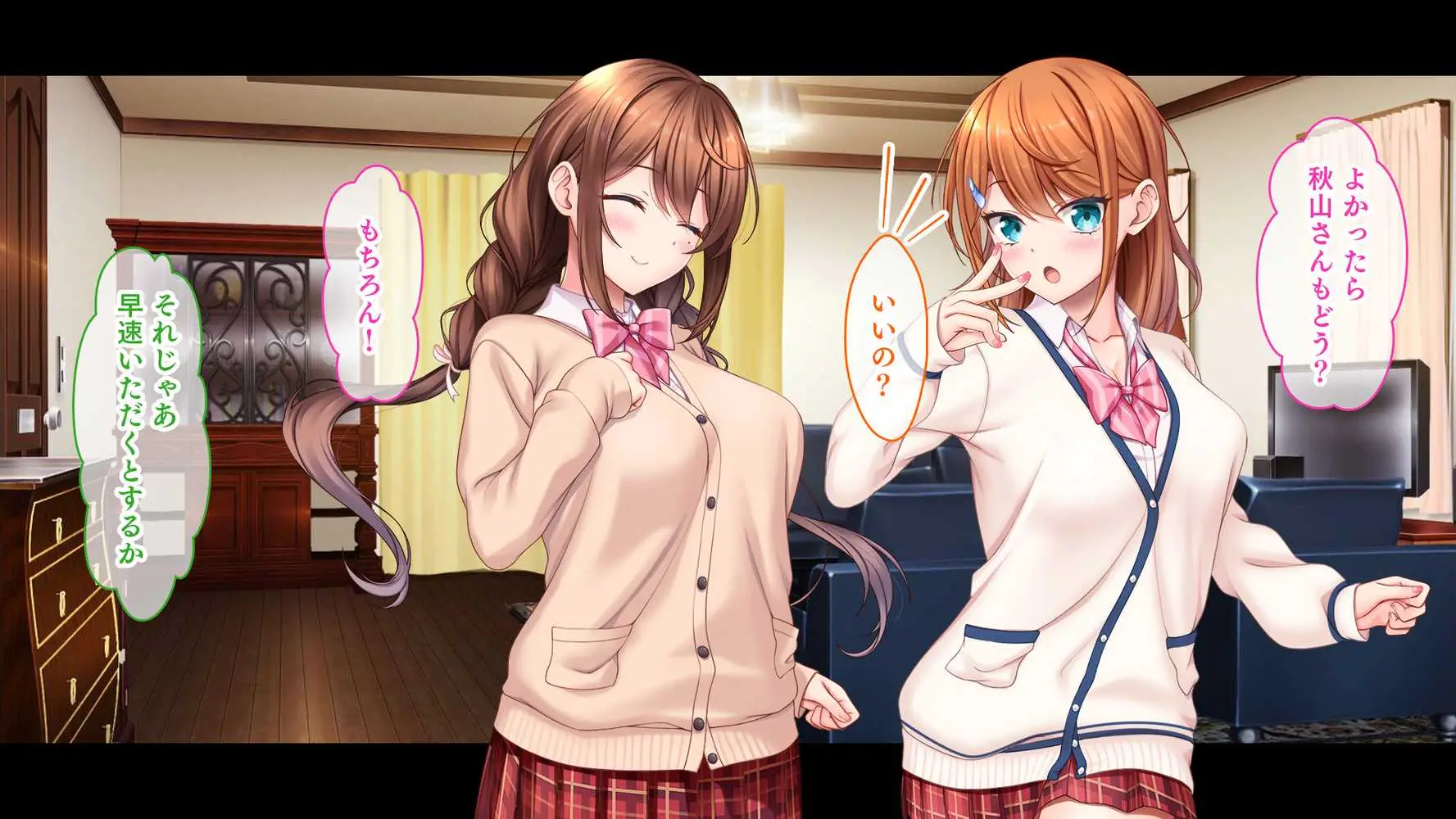 アイドルと幼馴染が俺に処女を捧げてきた!〜シンデレラガールと学園ミスコン1位が俺のチ●コを取り合う三角関係〜 - ページ67
