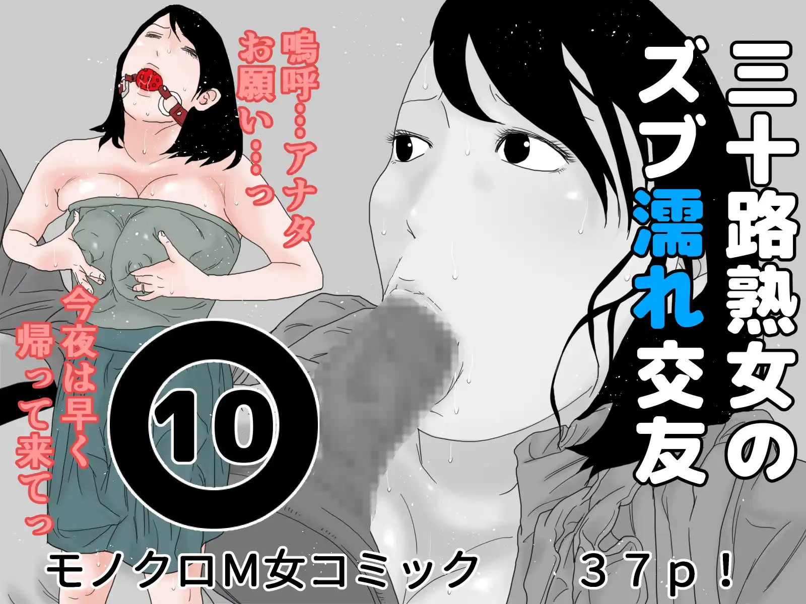 お得セット 4 - サンプル10