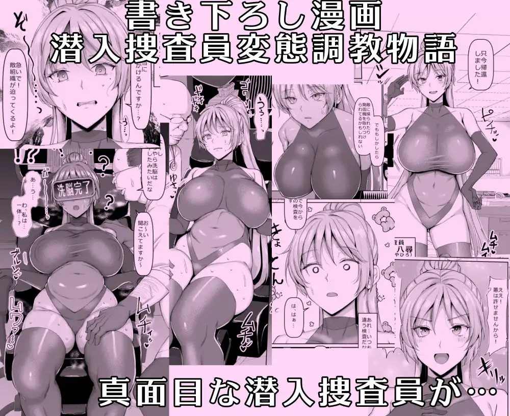 ちんちん亭大全書 - サンプル4