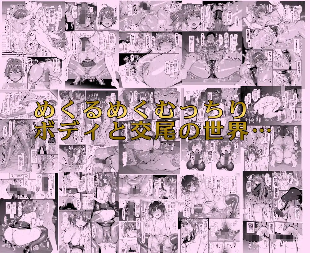 ちんちん亭大全書 - サンプル8