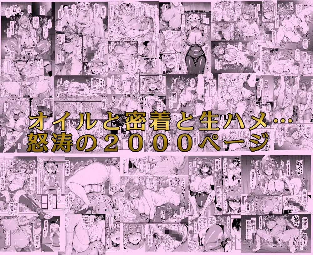 ちんちん亭大全書 - サンプル9