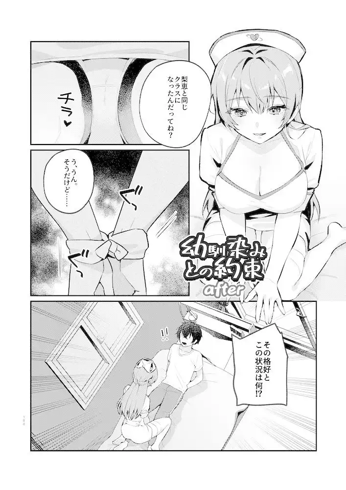 nikukyu総集編-2匹目- - サンプル5