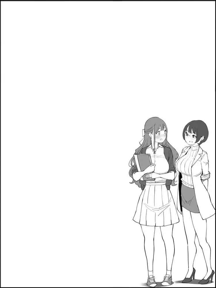 僕にハーレムセフレができた理由3 - ページ20