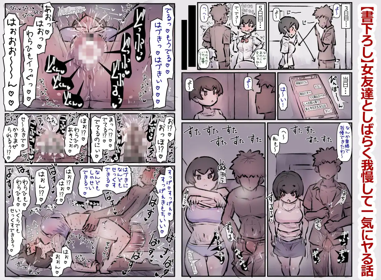 【総集編3】さらにもっとラブラブあまあまハッピーエンドな話 - サンプル5