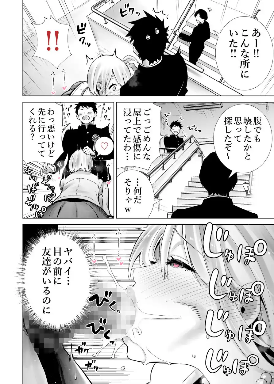 友達のママが僕のデカチンでイキまくった卒業式 - サンプル9