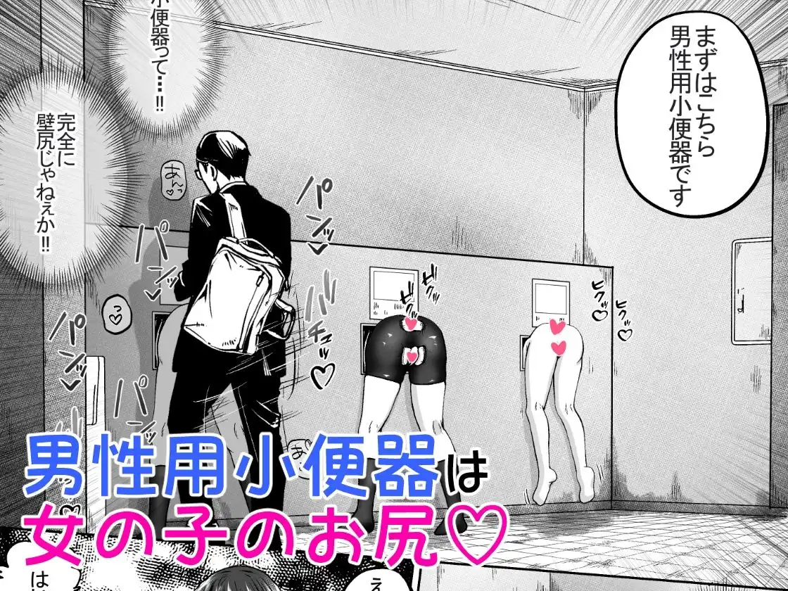 妹の学校の文化祭の出し物がトイレだったお話 - サンプル5