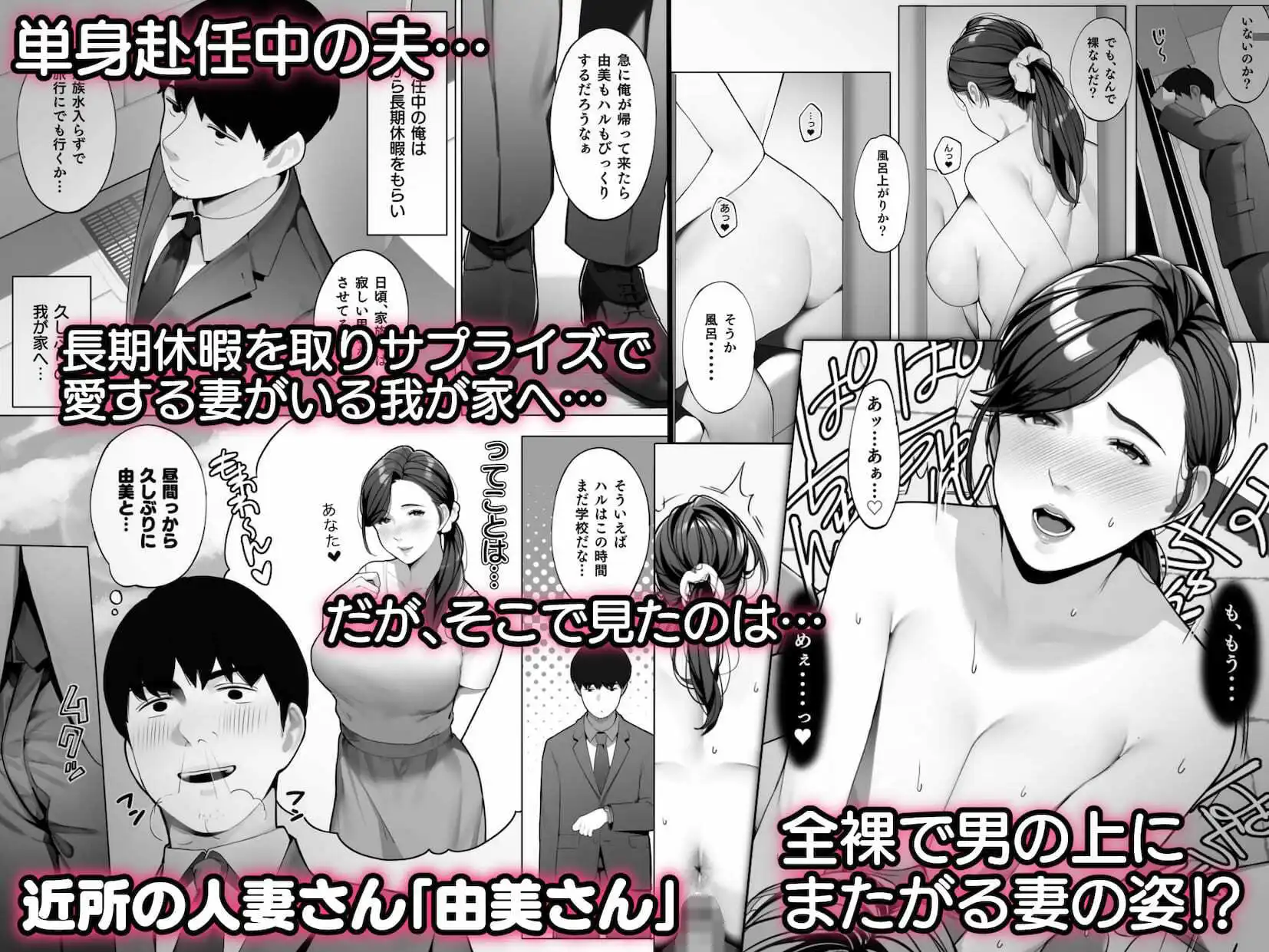 桜の灯る日へー短編作品集ー - サンプル4