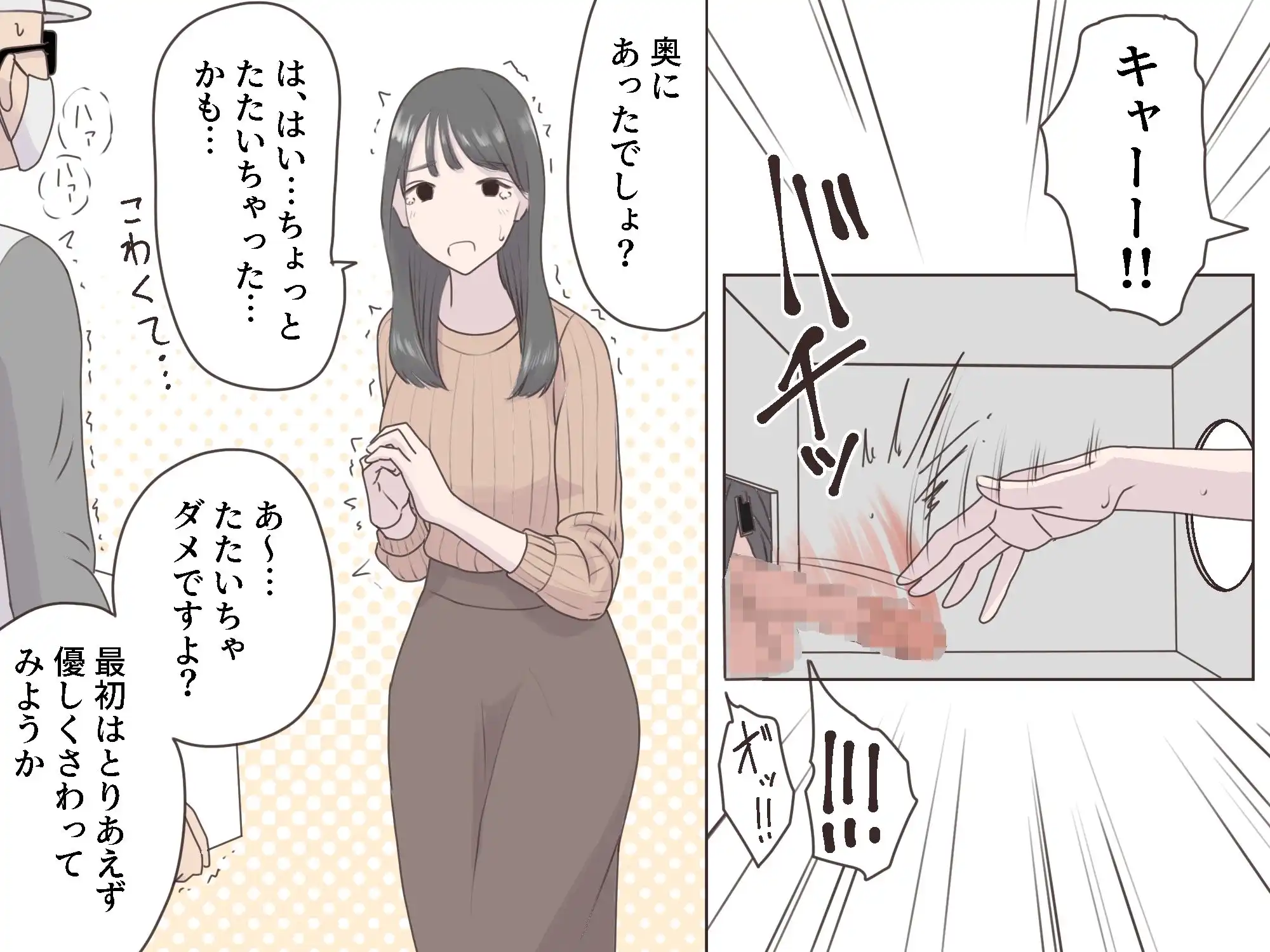 箱の中身当てゲーム - サンプル3