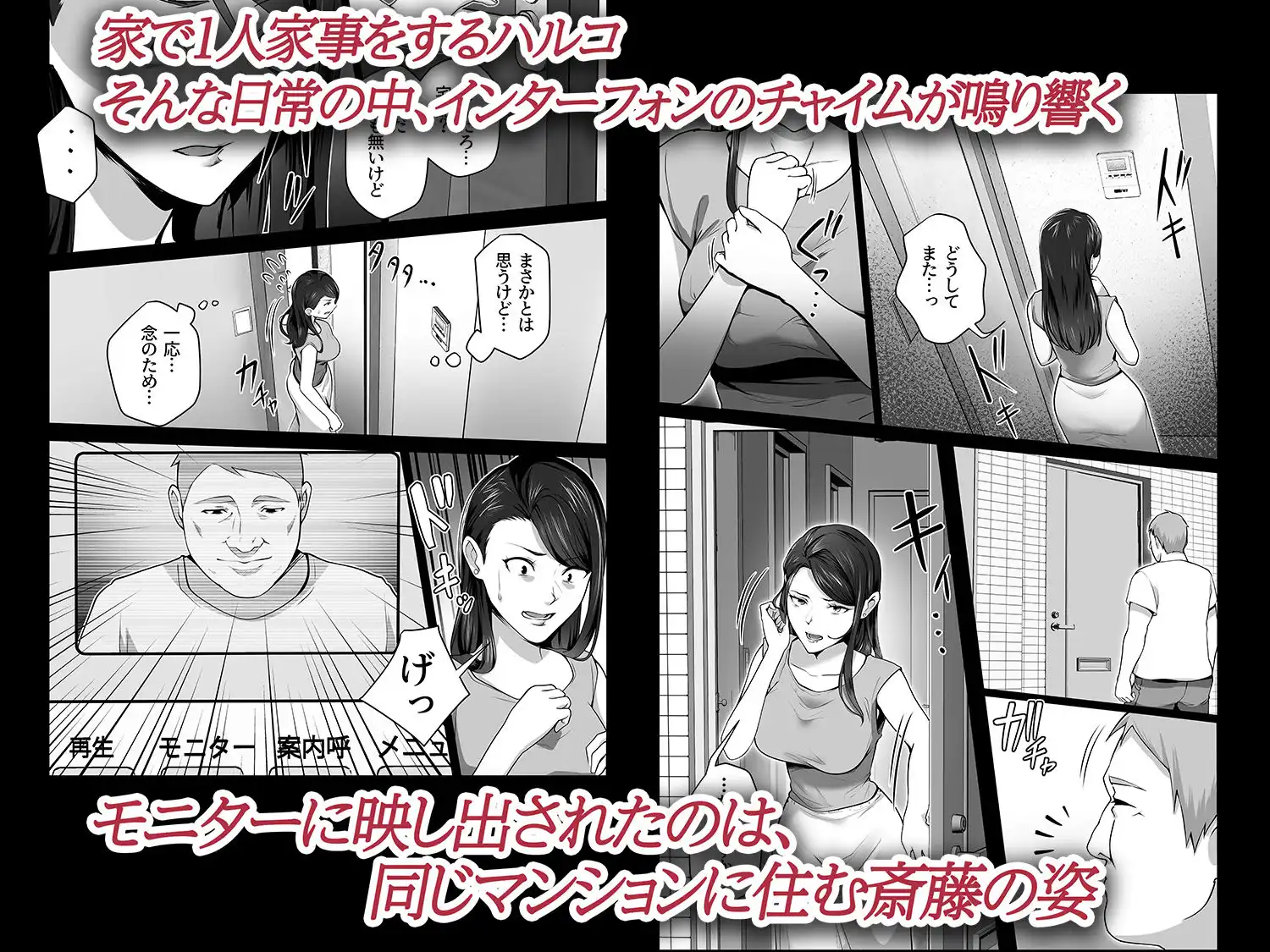 お前の母ちゃんすげェ良かったよ。2 - サンプル3