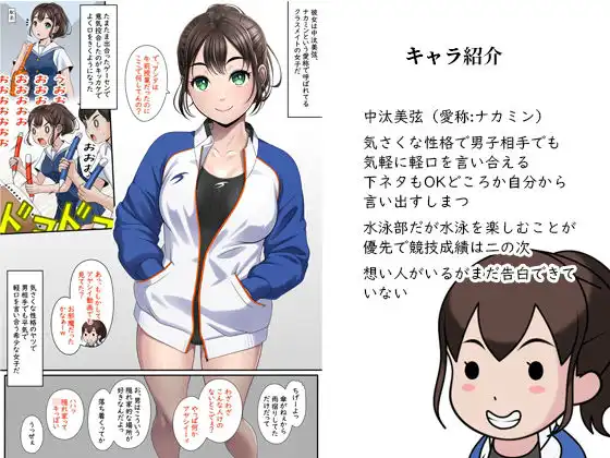 ラッキー挿入!気さくなクラス女子のケツ穴に挿入れさせてもらった!! - サンプル10