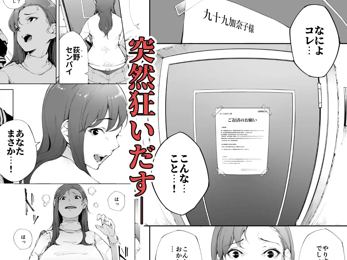 私は妻で母で、ただの雌 1 - サンプル3