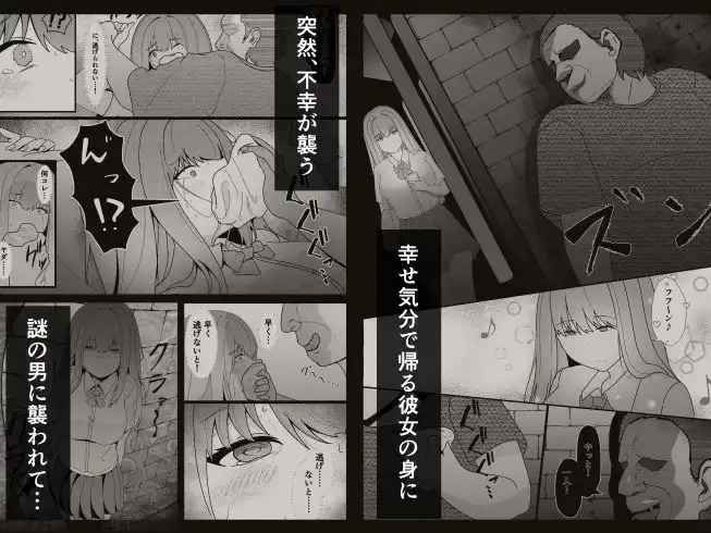 不幸は突然に - サンプル2