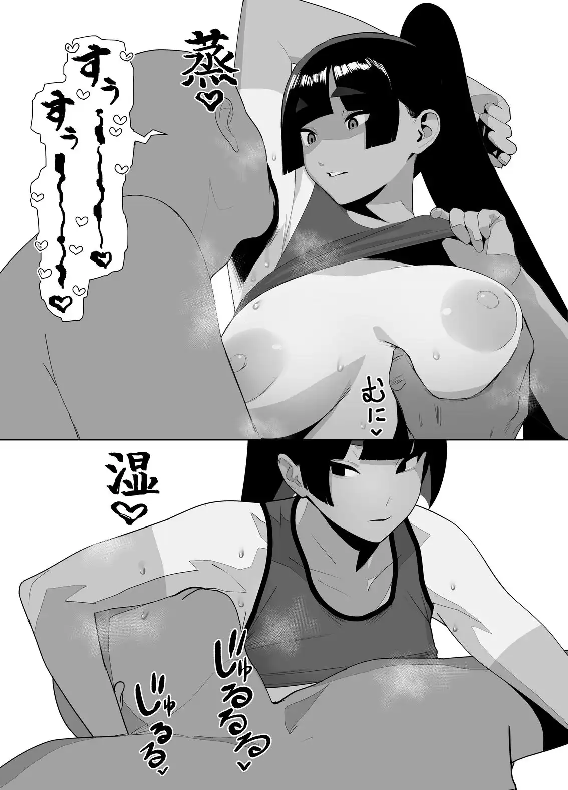 自由にセックスできる女子陸上部 - サンプル9