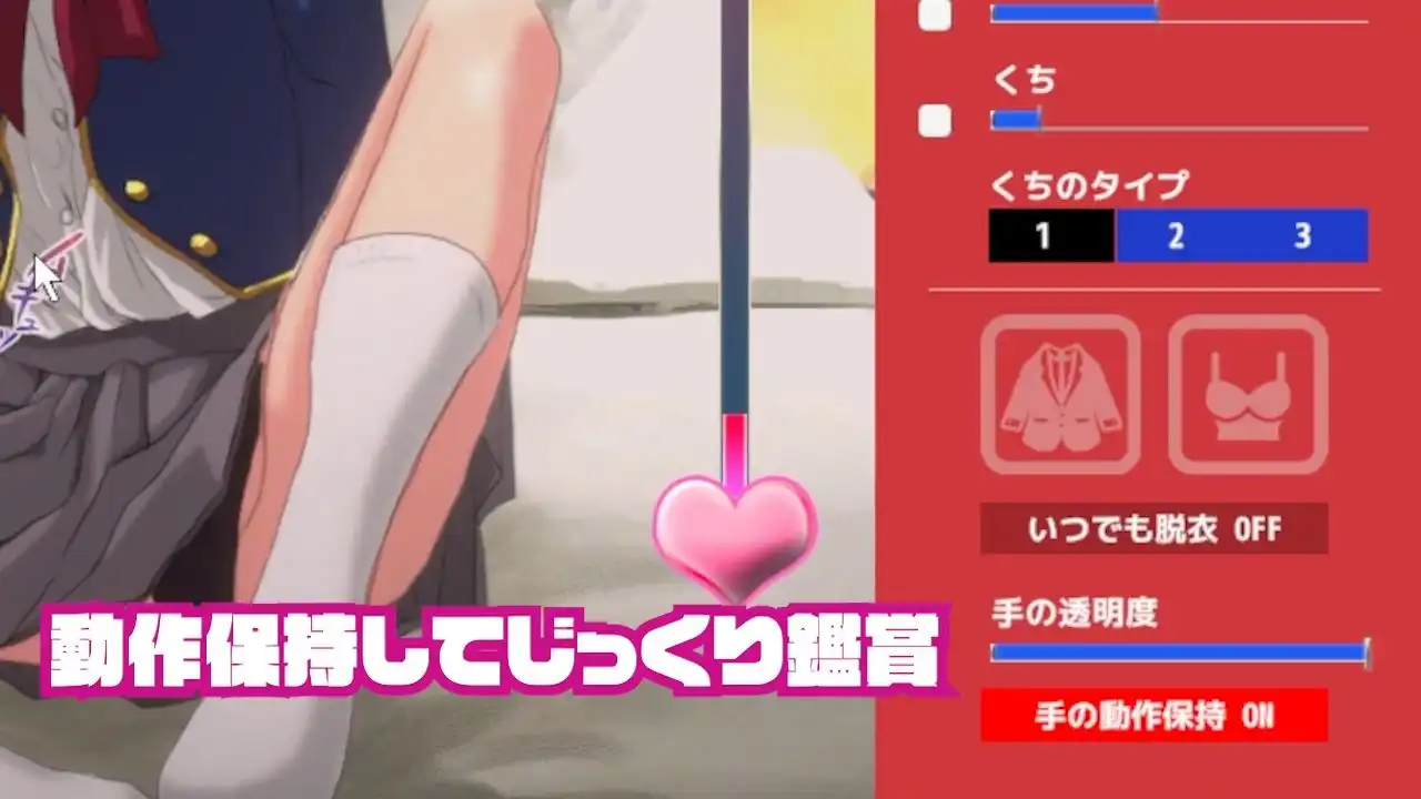 即ヌキ かなちゃんとエッチ おてがるセックスシミュレータ - サンプル3