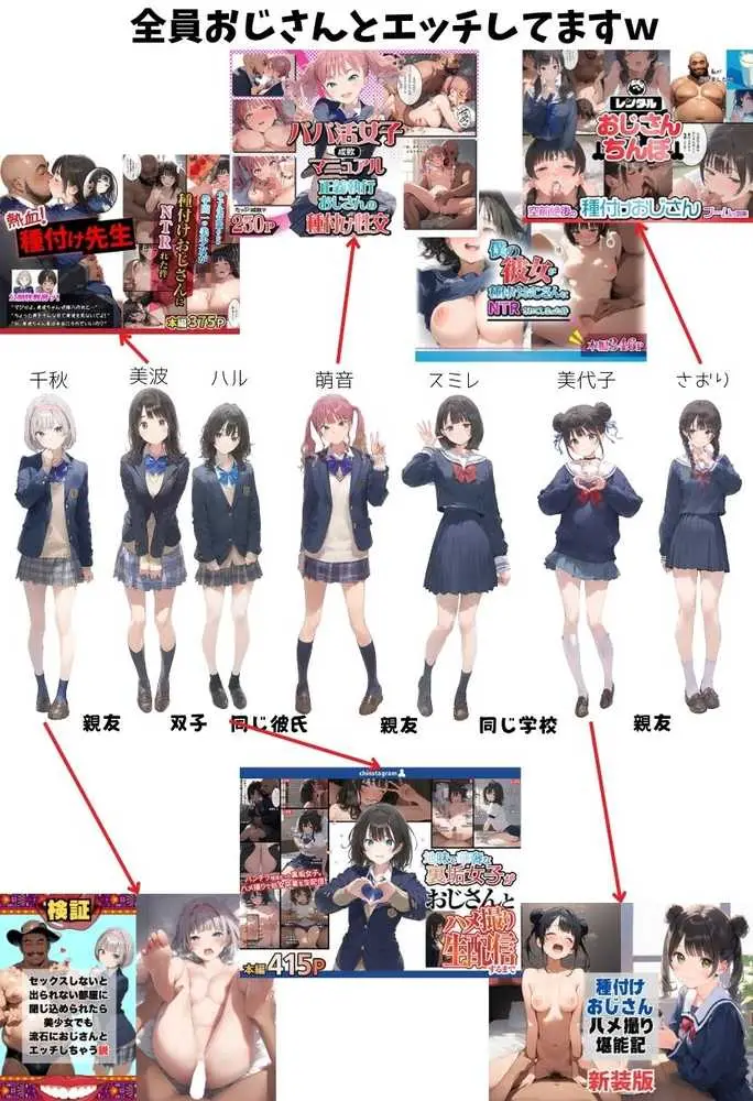 淫魔に憑かれたボーイッシュ陸上部員!毎日足ピンオナニー止まらない!絶倫和尚の中出し種付け除霊!おじさん特濃ザーメン大量注入でおまんこきもちえええええ!! - ページ82