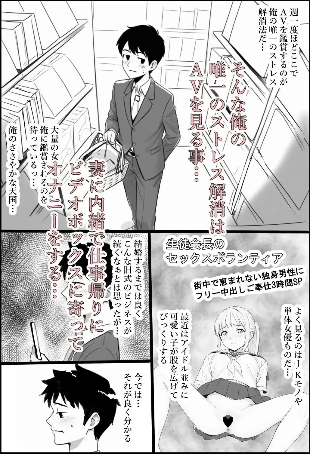 妻がAVに出演していました。 - サンプル2