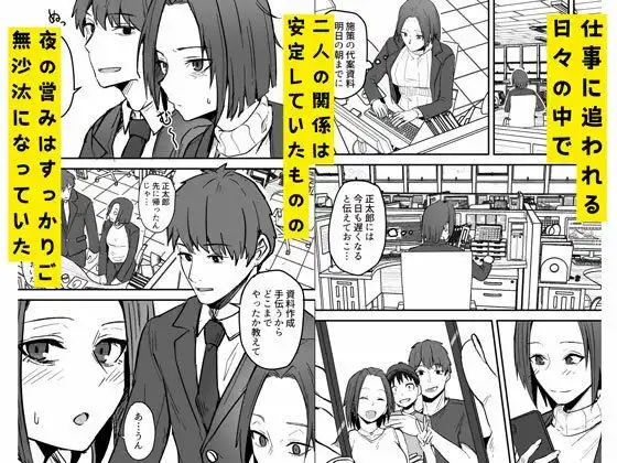 勝ち気な母親を俺が雌にします2 - サンプル2