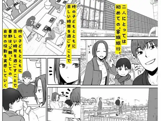 勝ち気な母親を俺が雌にします2 - サンプル4