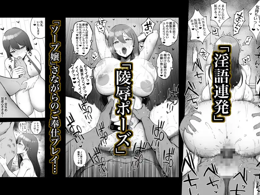 堅物な人妻に催●かけてエロ漫画風孕まセックス - サンプル5