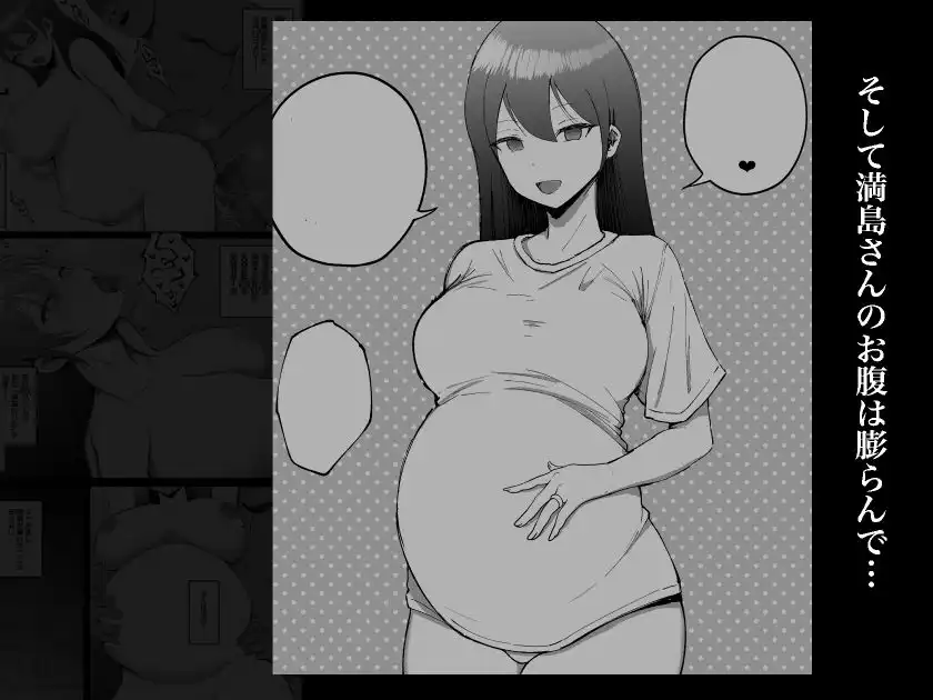 堅物な人妻に催●かけてエロ漫画風孕まセックス - サンプル8