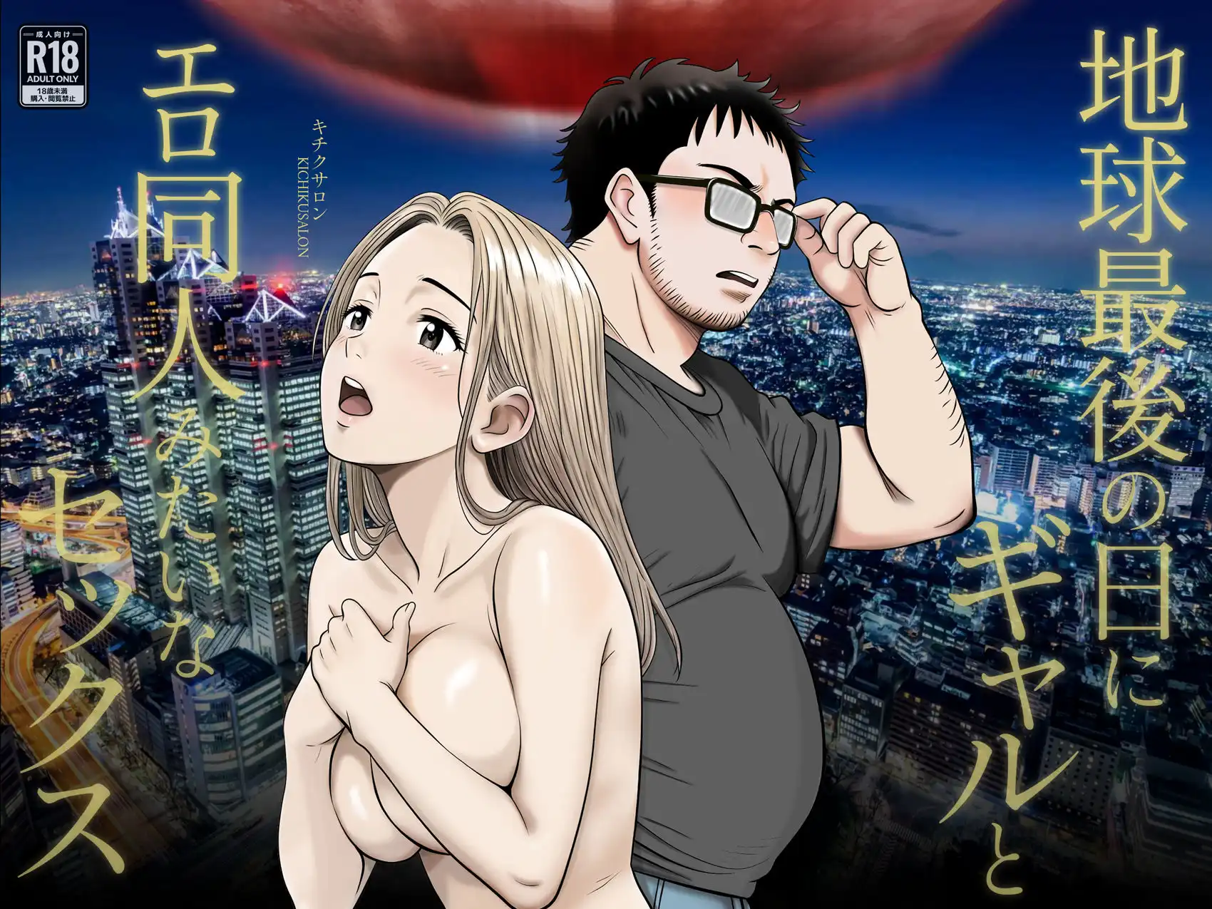 性欲が強いスケベな女全集〜 覗かれたオナニーで人生が狂う淫女シリーズ3部作 - サンプル4