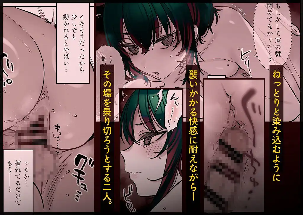 めちゃくちゃ地雷っぽいけど根は優しそうな子III - サンプル7