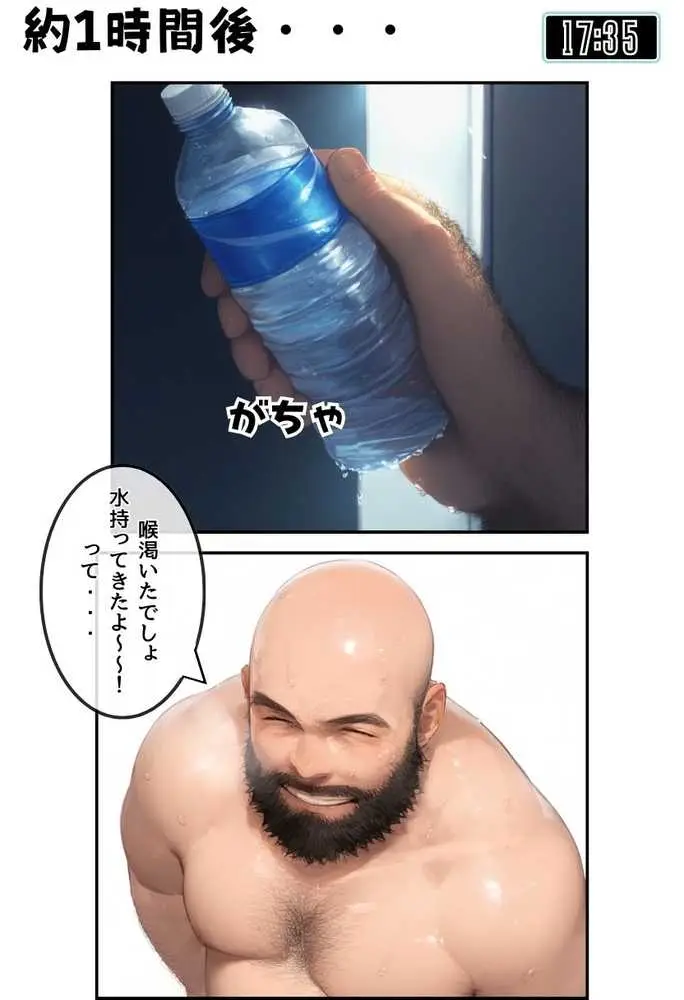 【総集編】透明感のある美少女4人をおじさんちんぽでずっぽずぽに大満喫しちゃうぞ!すぺしゃる!!全4作品 - ページ123