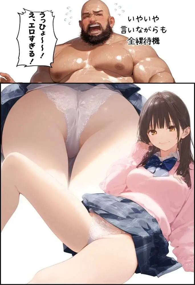 【総集編】透明感のある美少女4人をおじさんちんぽでずっぽずぽに大満喫しちゃうぞ!すぺしゃる!!全4作品 - ページ83