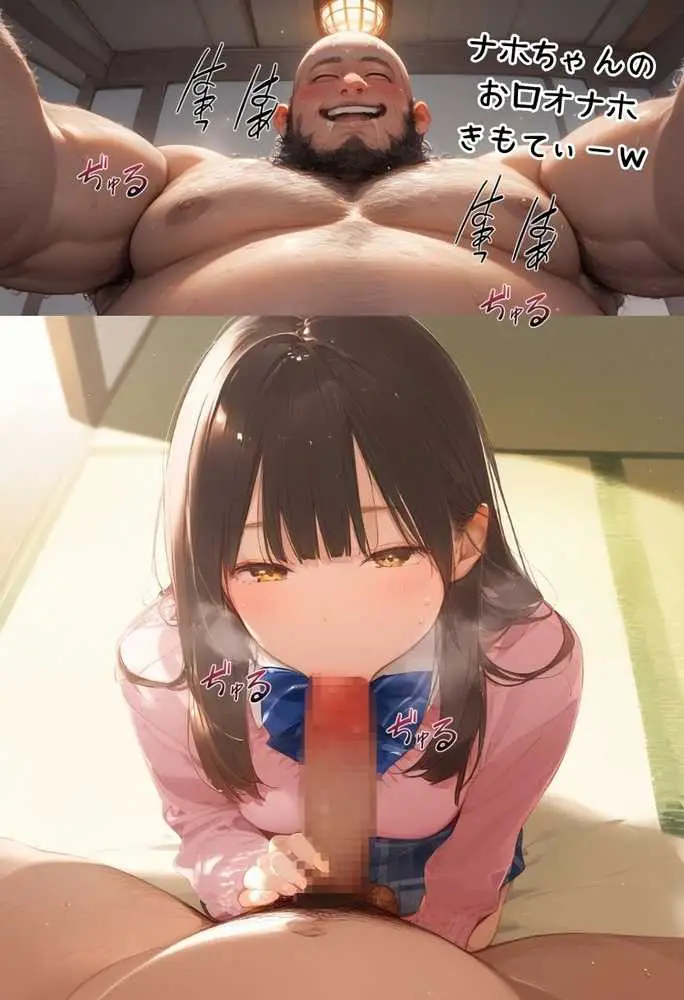 【総集編】透明感のある美少女4人をおじさんちんぽでずっぽずぽに大満喫しちゃうぞ!すぺしゃる!!全4作品 - ページ98