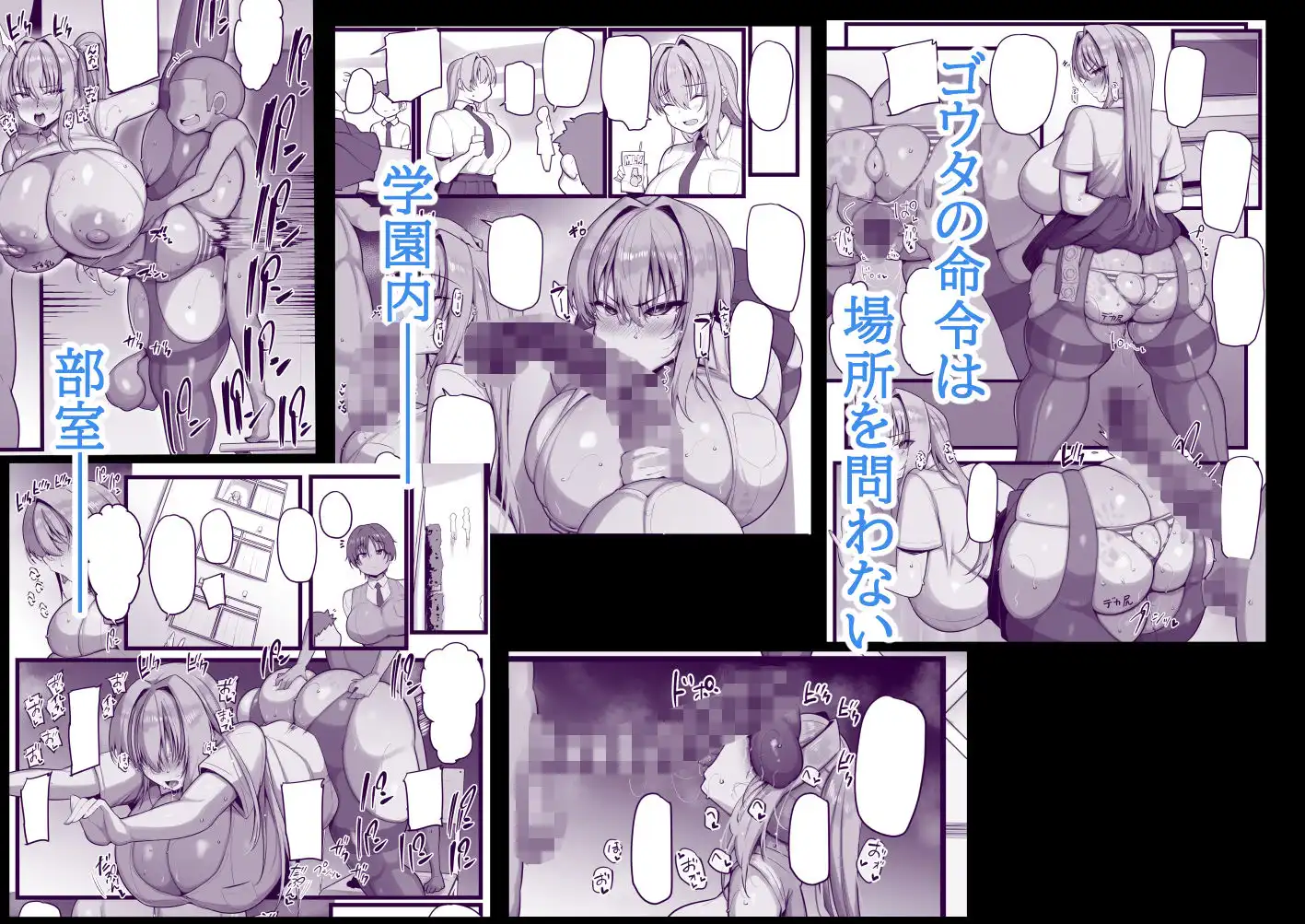 ネトラレ従者 - サンプル4