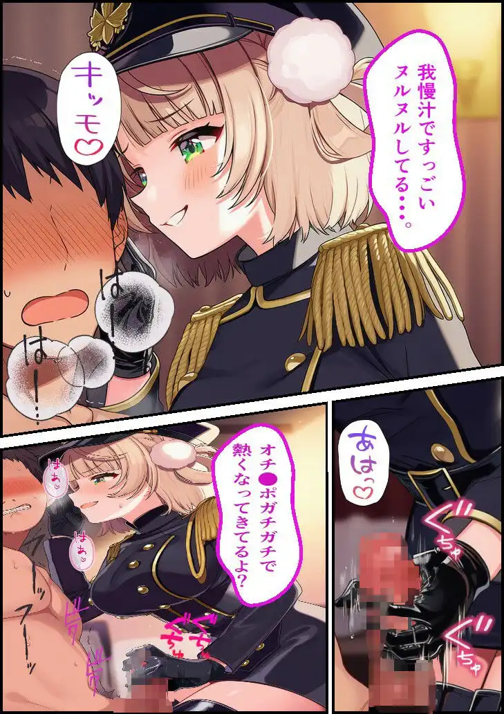 特別審問官  うい