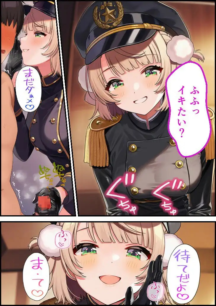 特別審問官  うい