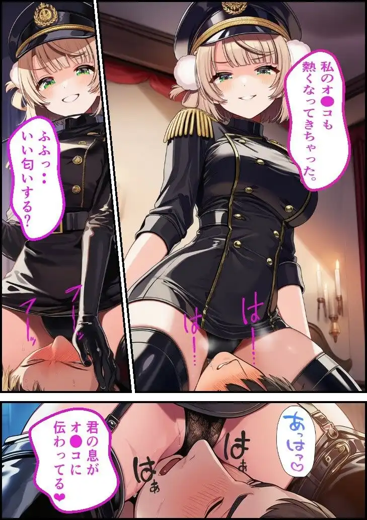 特別審問官  うい