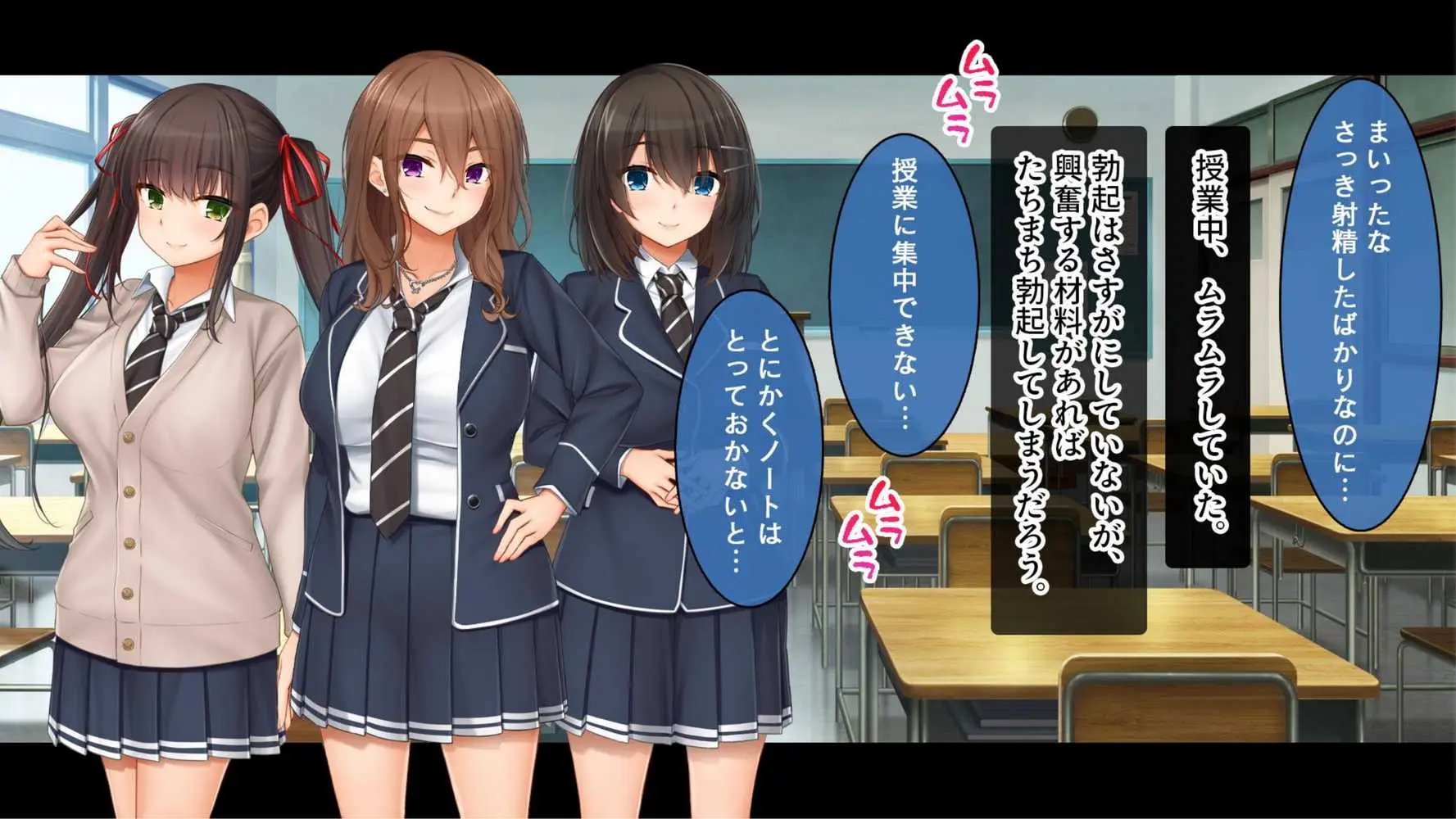 トリプルま●こに挿れ放題!コスプレ4Pハーレム!〜サキュバスにナースにスポーツ少女!オタク心をそそる3人の子宮にザーメン無制限発射!! - ページ23