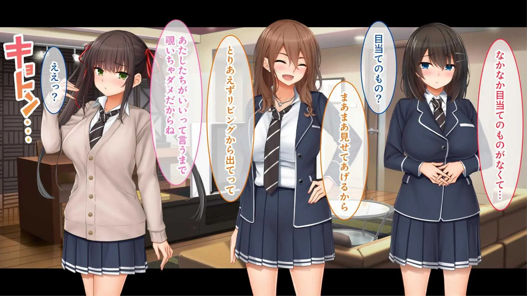 トリプルま●こに挿れ放題!コスプレ4Pハーレム!〜サキュバスにナースにスポーツ少女!オタク心をそそる3人の子宮にザーメン無制限発射!! - ページ34