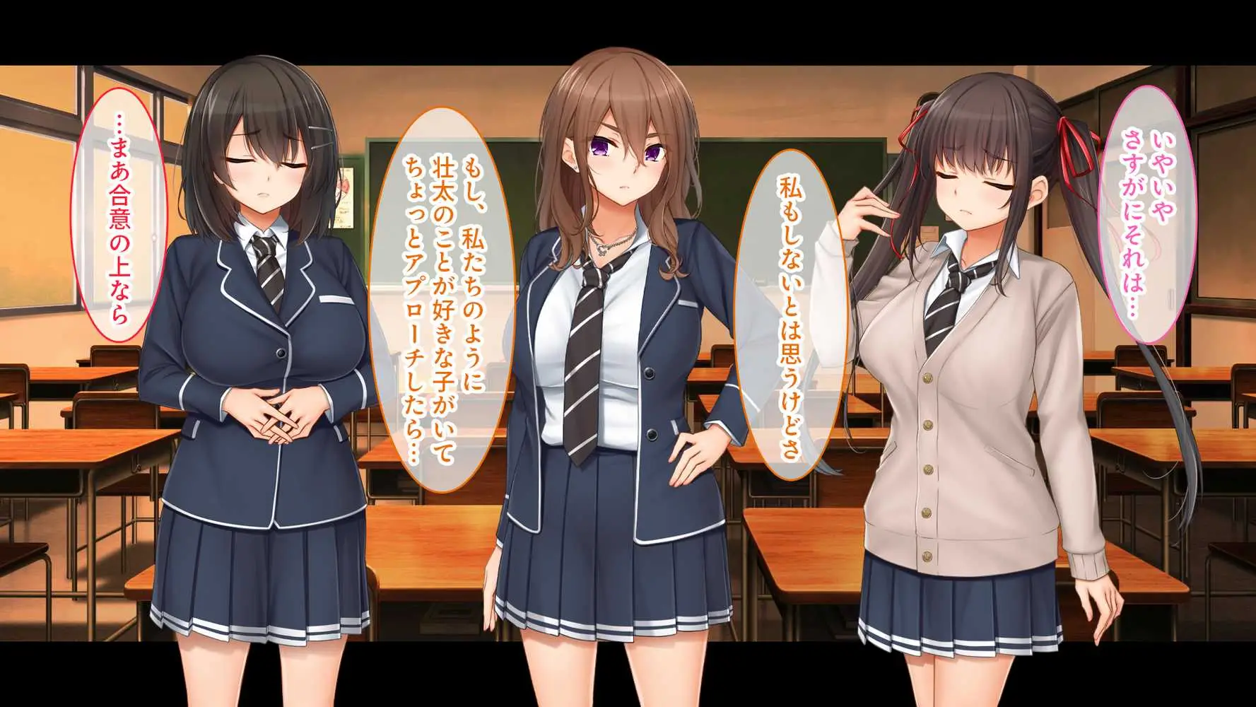 トリプルま●こに挿れ放題!コスプレ4Pハーレム!〜サキュバスにナースにスポーツ少女!オタク心をそそる3人の子宮にザーメン無制限発射!! - ページ72