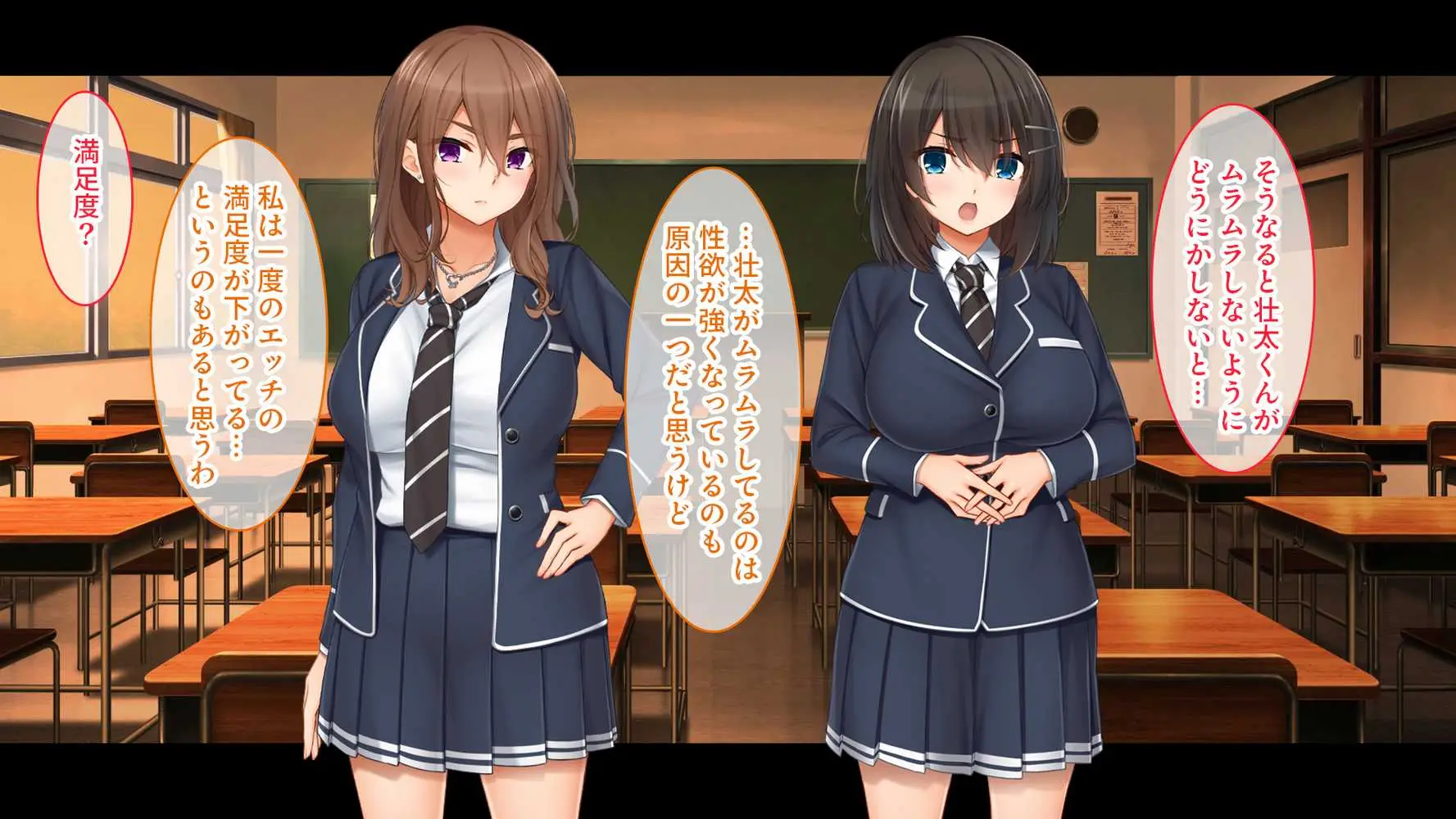 トリプルま●こに挿れ放題!コスプレ4Pハーレム!〜サキュバスにナースにスポーツ少女!オタク心をそそる3人の子宮にザーメン無制限発射!! - ページ74