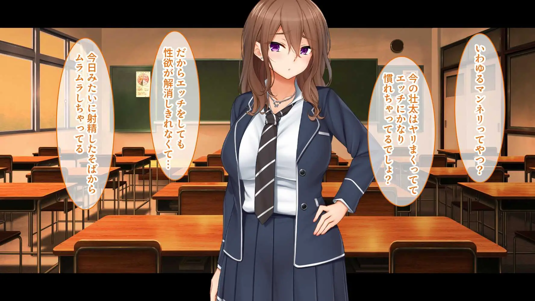 トリプルま●こに挿れ放題!コスプレ4Pハーレム!〜サキュバスにナースにスポーツ少女!オタク心をそそる3人の子宮にザーメン無制限発射!! - ページ75