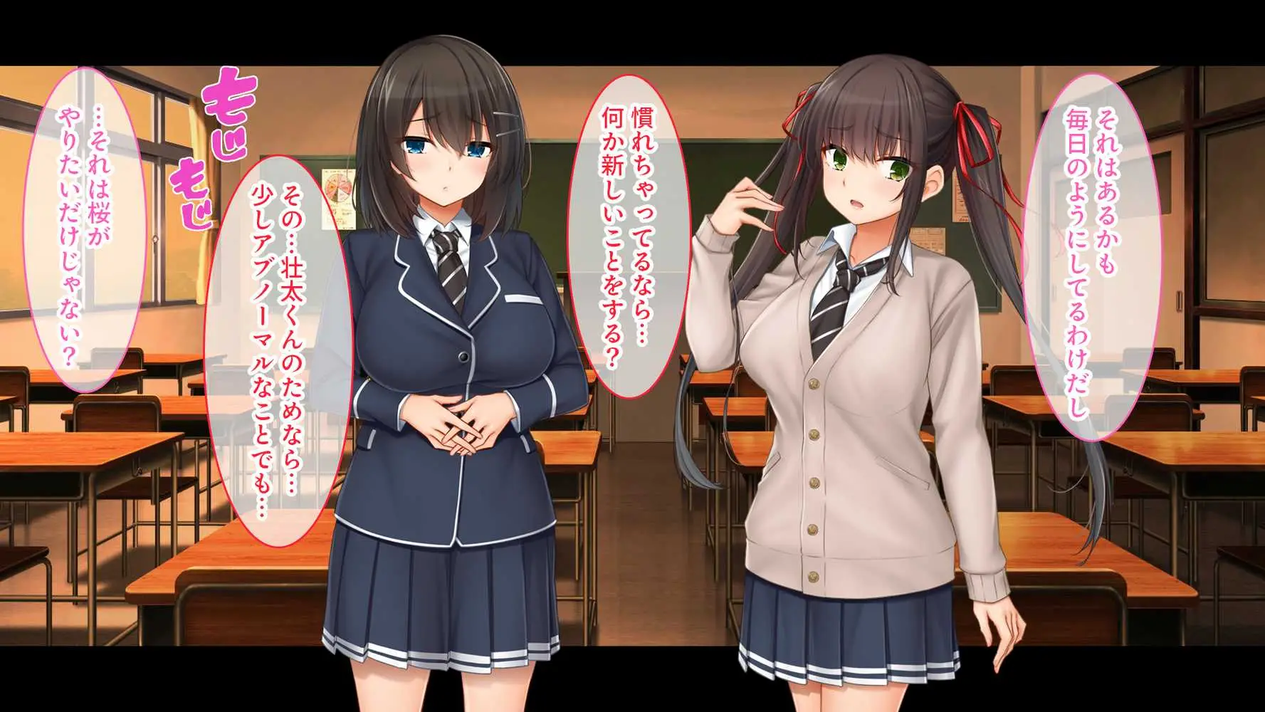 トリプルま●こに挿れ放題!コスプレ4Pハーレム!〜サキュバスにナースにスポーツ少女!オタク心をそそる3人の子宮にザーメン無制限発射!! - ページ76