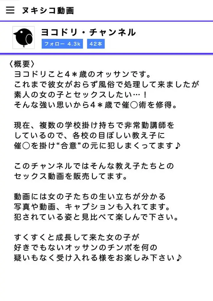 フルイスエミ マンガ総集編vol.4 - ページ18
