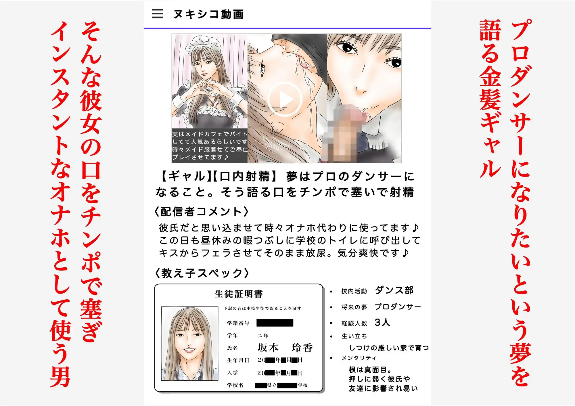 フルイスエミ マンガ総集編vol.4 - サンプル6