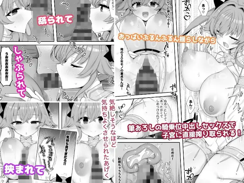 むちむちドスケベエルフと異文化キョウセイしてる街 - サンプル3