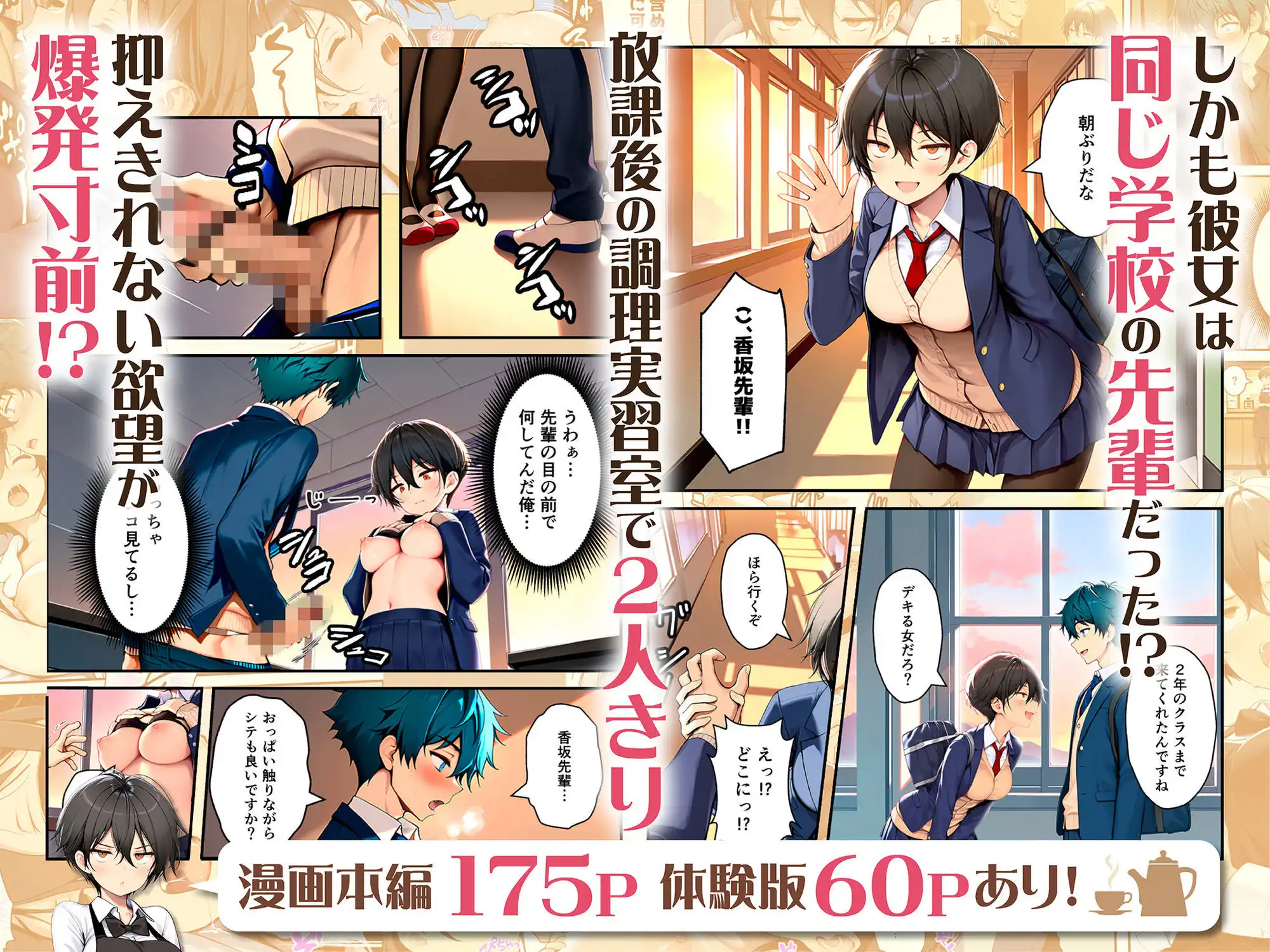 目つきの悪いボーイッシュなTSカフェ店員さんはお願いしたら中出しセックスさせてくれる(チョロい) - サンプル3