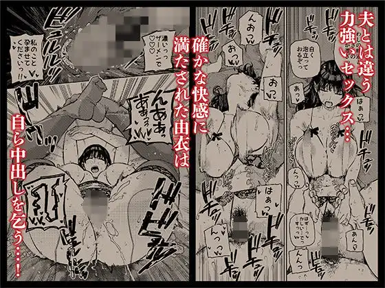 義父に抱かれる妻 由衣編 総集編 - サンプル9
