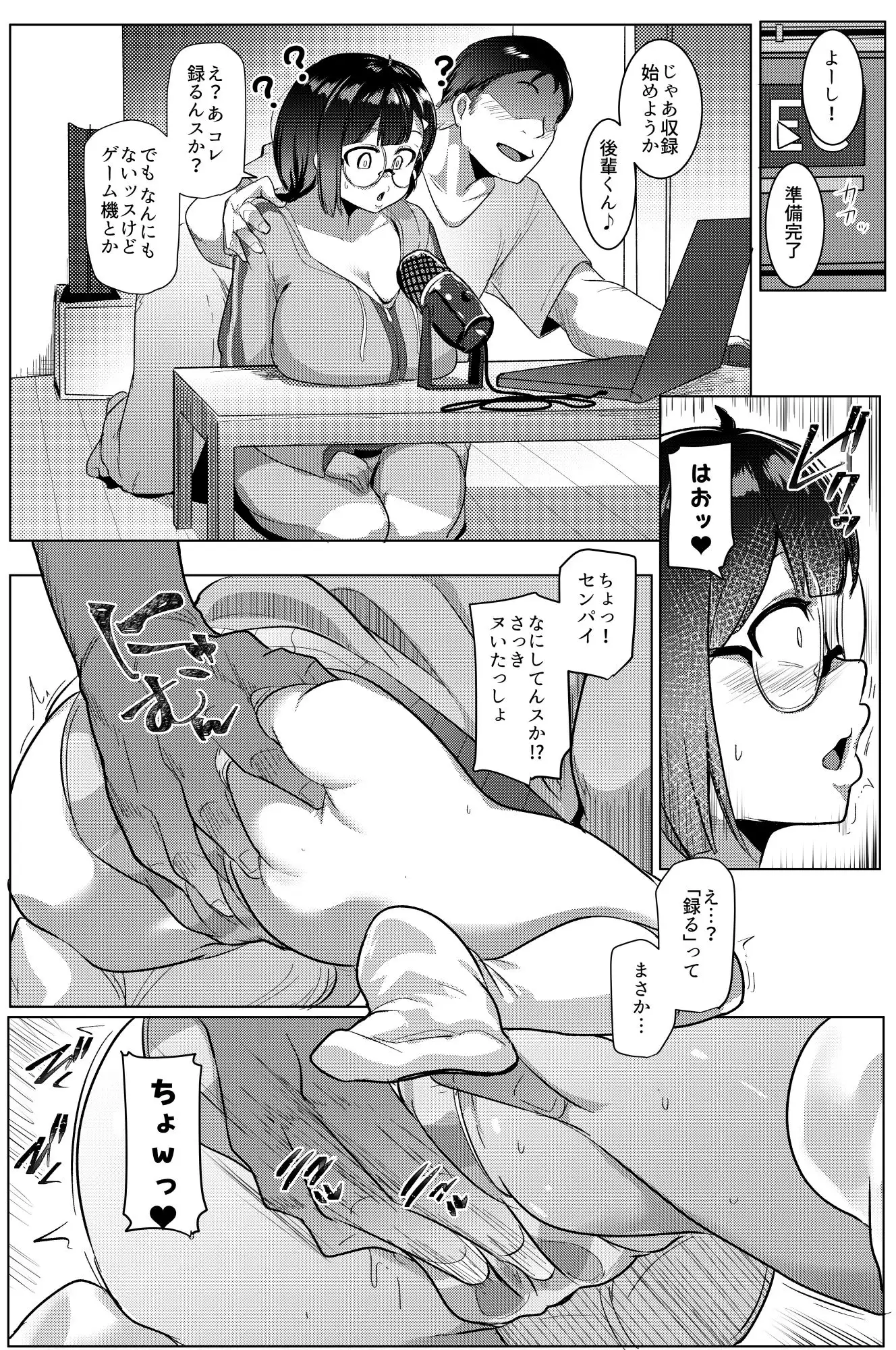 コーハイ インザ ホーム - サンプル4