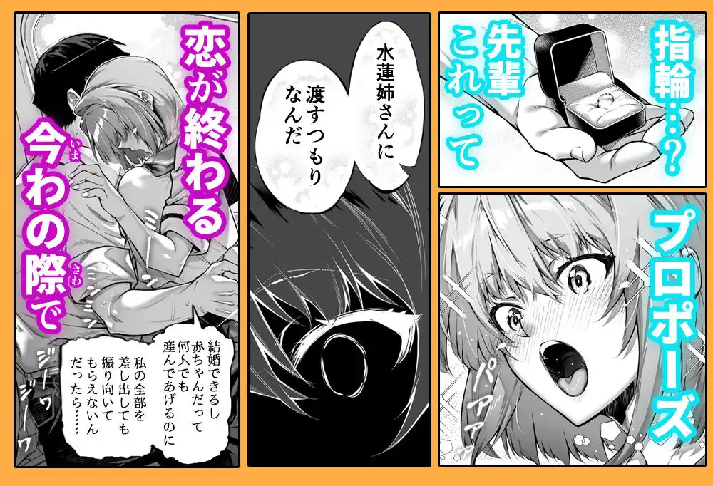 夏のヤリなおし6 - サンプル3