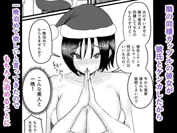 喉奥で気持ちよくしろ - サンプル1