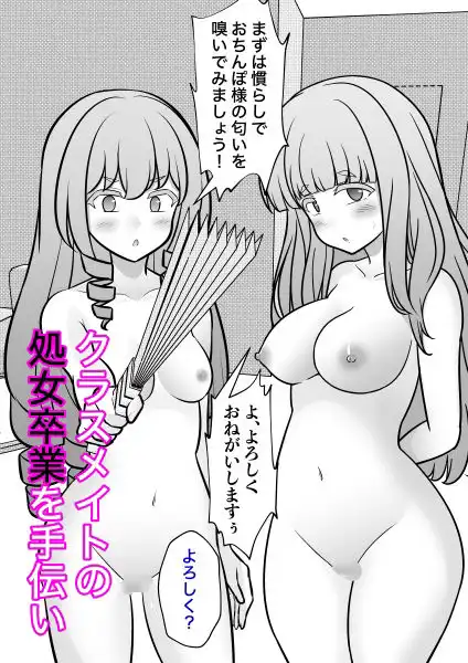 男女比1:39の平行世界は思いのほか異常(Fantiaまとめ2025年1月〜12月分) - サンプル7