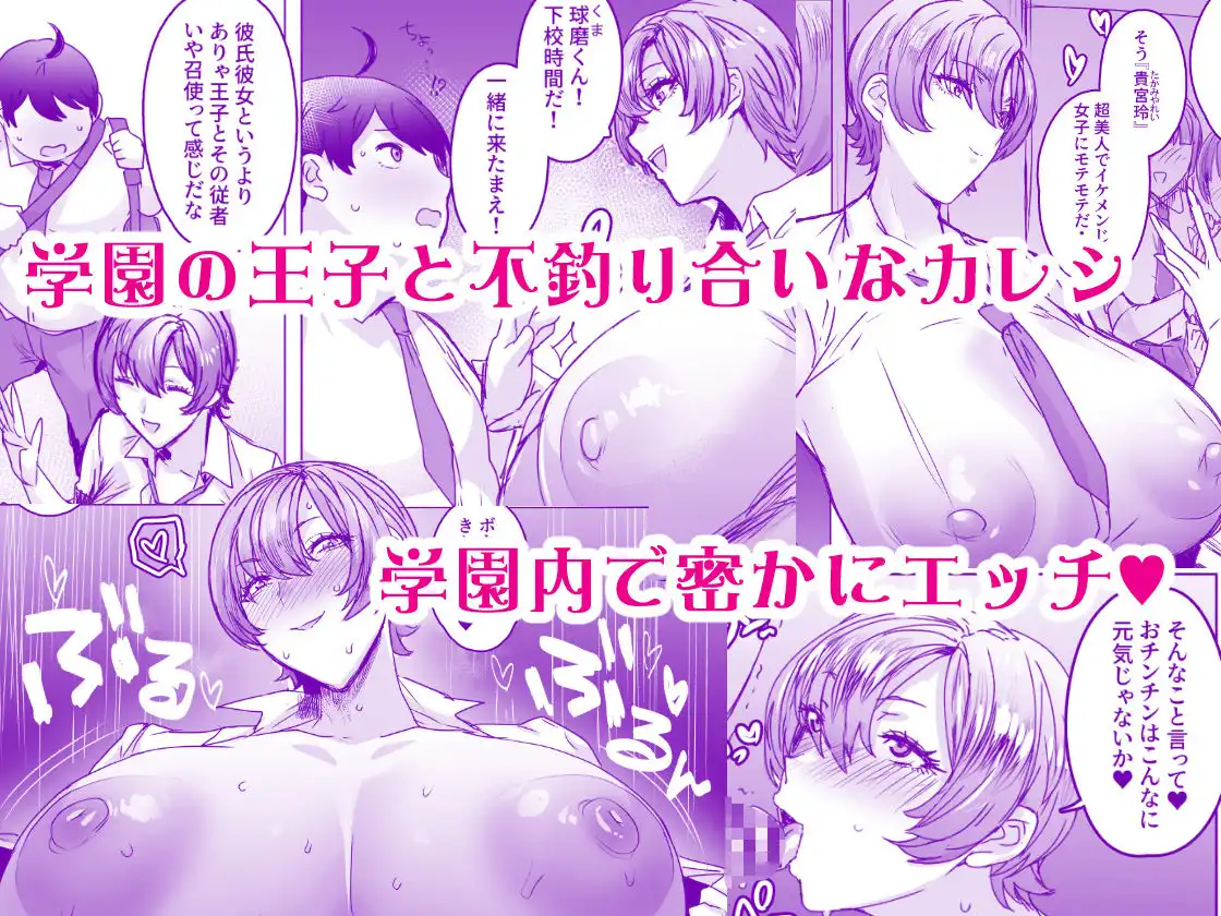 王子さまはクマがお好き - サンプル1