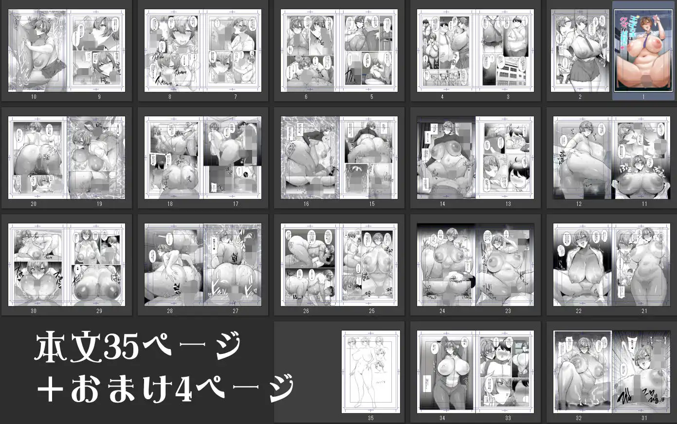 王子さまはクマがお好き - サンプル3
